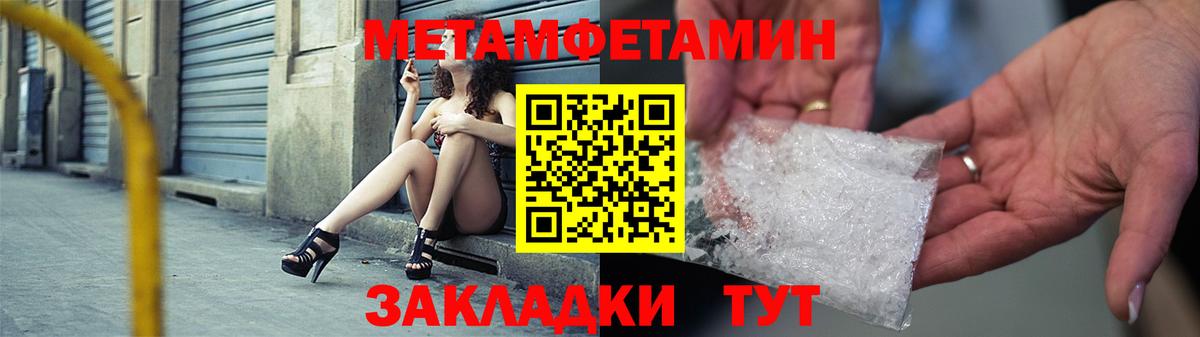 АМФ Розовый  Вход с VPN  Амфетамин  Выкса 