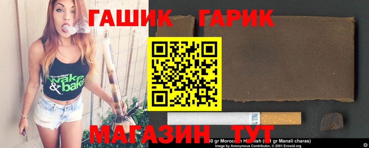 Выкса  купить наркоту  ГАШ  Вход с VPN  Гашиш hashish  ГАШ гашик 