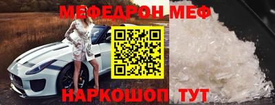 таблы Вязники