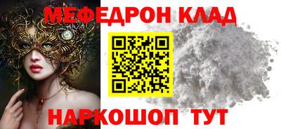 таблы Вязники