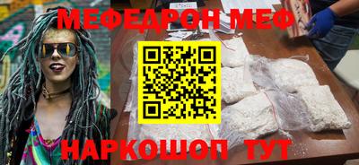 таблы Вязники