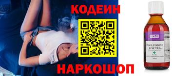 меф Вышний Волочёк
