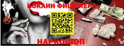 меф Вышний Волочёк