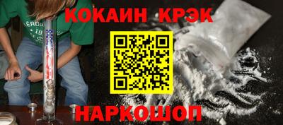 соль курить ск Вязьма