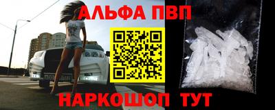 соль курить ск Вязьма
