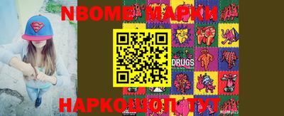 меф Вышний Волочёк