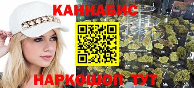 меф Вышний Волочёк