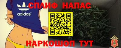 меф Вышний Волочёк