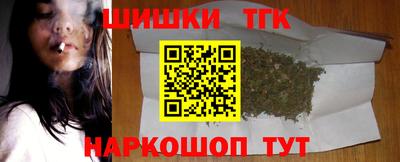 соль курить ск Вязьма