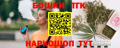 соль курить ск Вязьма