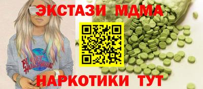 меф Вышний Волочёк