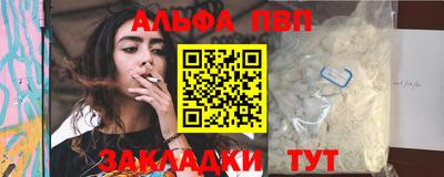 соль курить ск Вязьма