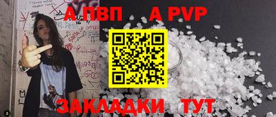 таблы Вязники