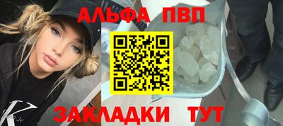 меф Вышний Волочёк