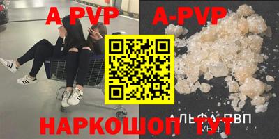 таблы Вязники
