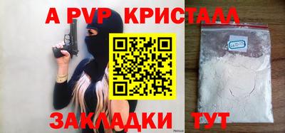 таблы Вязники