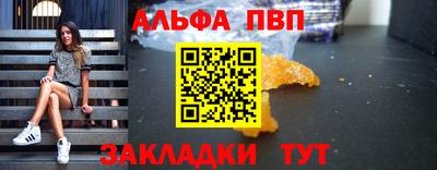 таблы Вязники