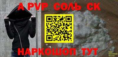 таблы Вязники