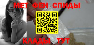 соль курить ск Вязьма