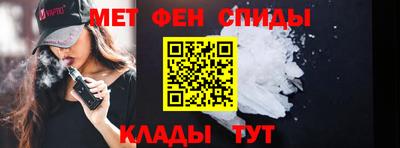 меф Вышний Волочёк