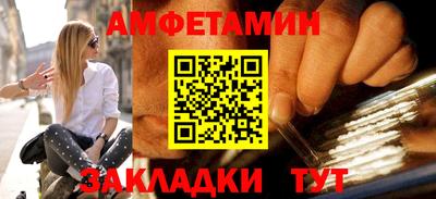 таблы Вязники