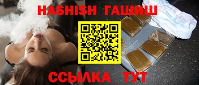 соль курить ск Вязьма