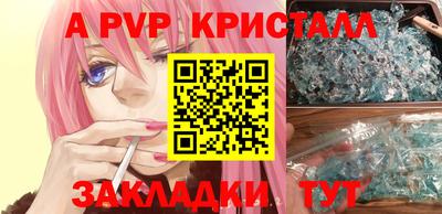 меф Вышний Волочёк