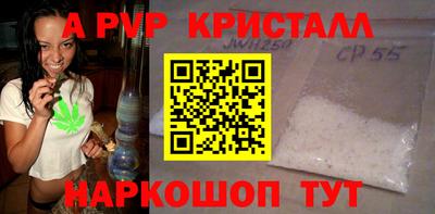 соль курить ск Вязьма