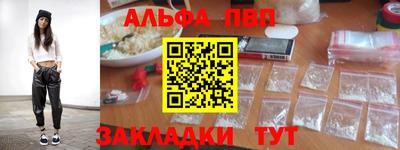 таблы Вязники
