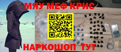 таблы Вязники