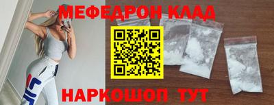 таблы Вязники
