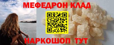 таблы Вязники
