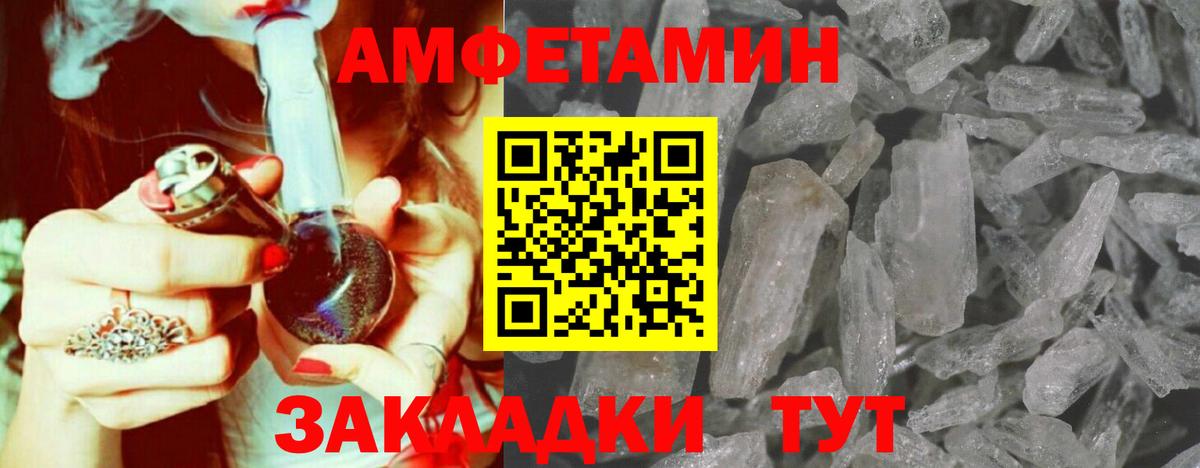 Первитин пудра Выкса