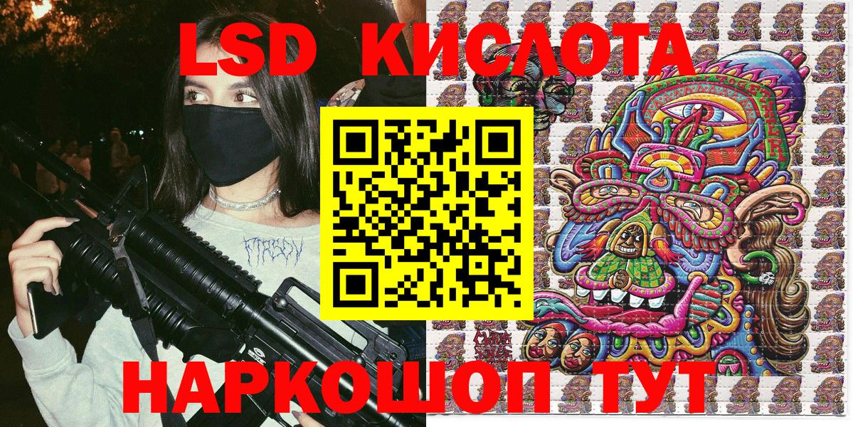 Наркотические марки 1,8мг Выкса