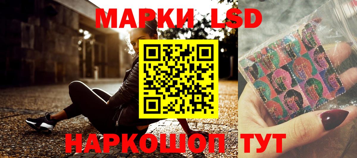 Выкса  Марки NBOMe 1,8мг  Вход с VPN 