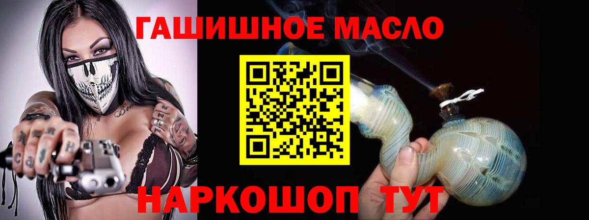 Выкса  Дистиллят ТГК концентрат  Вход с VPN 