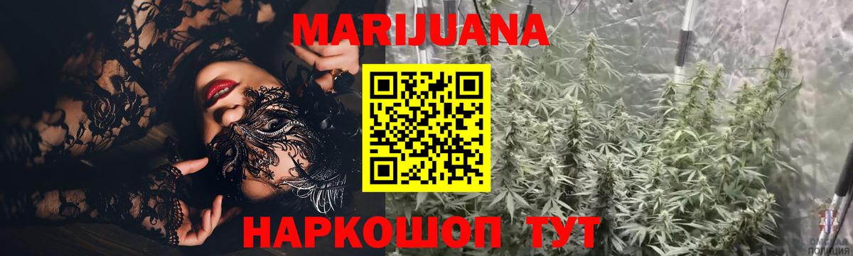 Канабис ГИДРОПОН  МАРИХУАНА сатива  Шишки марихуана планчик  Конопля LSD WEED  Вход с VPN  Выкса 