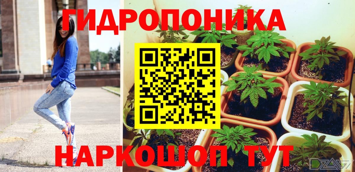 Бошки Шишки AK-47 Выкса